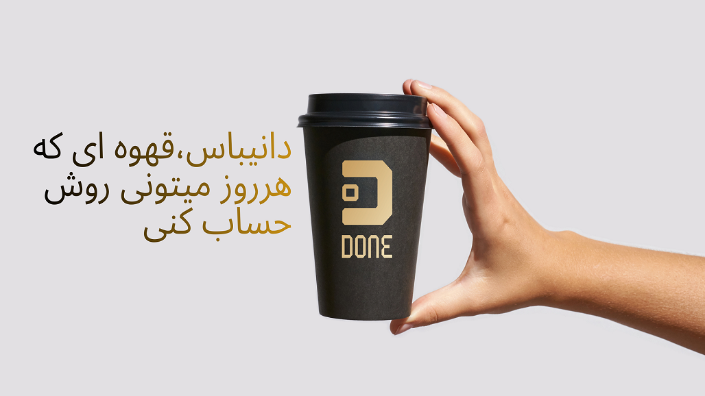 Coffee Cup Background Banner